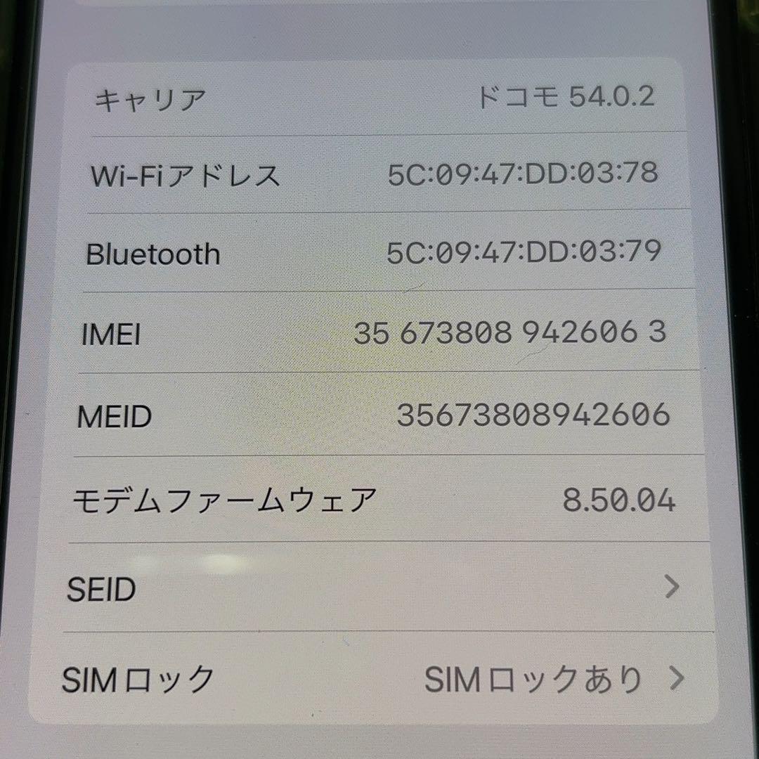 iPhoneX 256GB