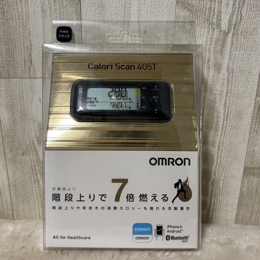 ⭐️未使用⭐️オムロン　活動量計　HJA-405T-BK 万歩計