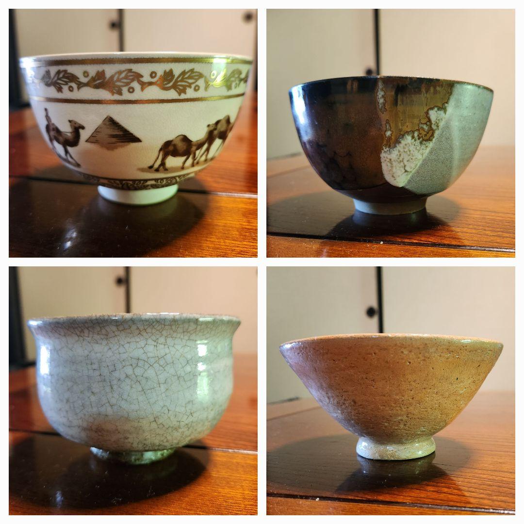 抹茶茶碗 4つセット