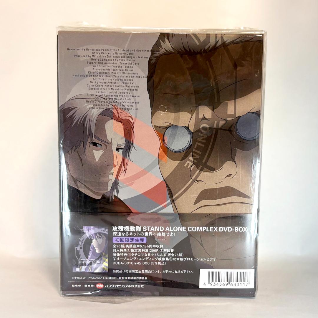 攻殻機動隊 S.A.C DVD-BOX + 2nd GIG DVD-BOXセット Amazon.co.jp: 攻殻機動隊 S.A.C. 2nd GIG コンプリートBOX[DVD