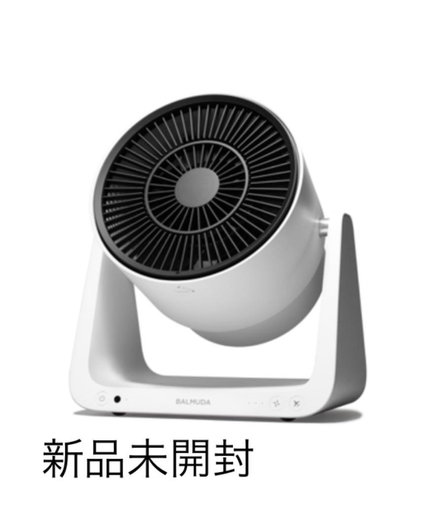 楽天ランキング1位 バルミューダ グリーンファン C2 扇風機 サーキュレーター 扇風機 家電 スマホ カメラ 15 435 Imdomaca Com Do