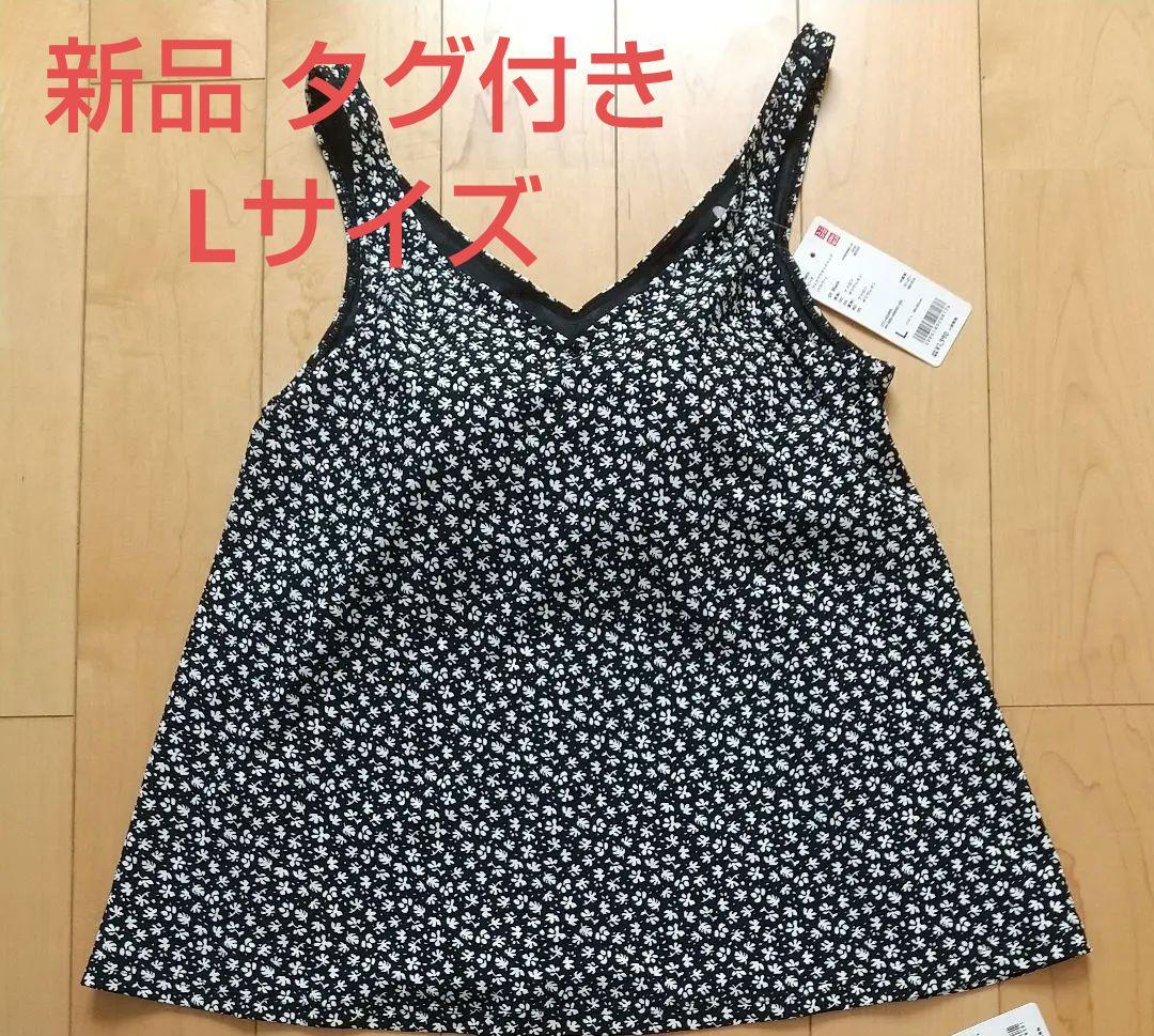 ユニクロ ビーチフレアブラ タンクトップ L - メルカリ