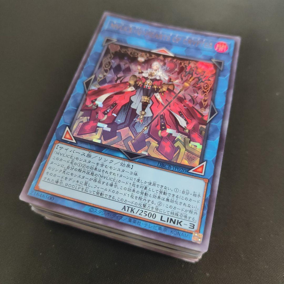 遊戯王 海晶乙女 マリンセス デッキ メイン40エクストラ15