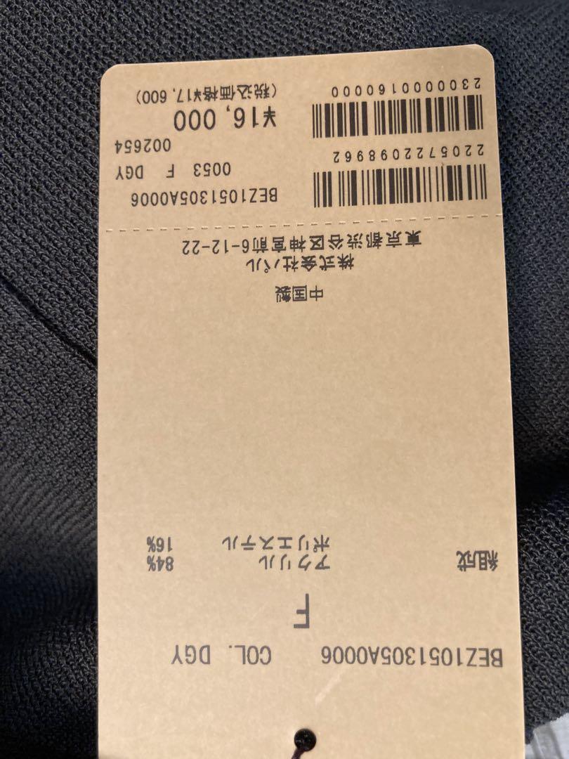 お値下げしました✨️新品✨️ beardsleyビアズリー 半袖サラッとプルオーバー