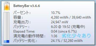 ThinkPad X1 Carbon gen4 (六世 i5/8G/128G)