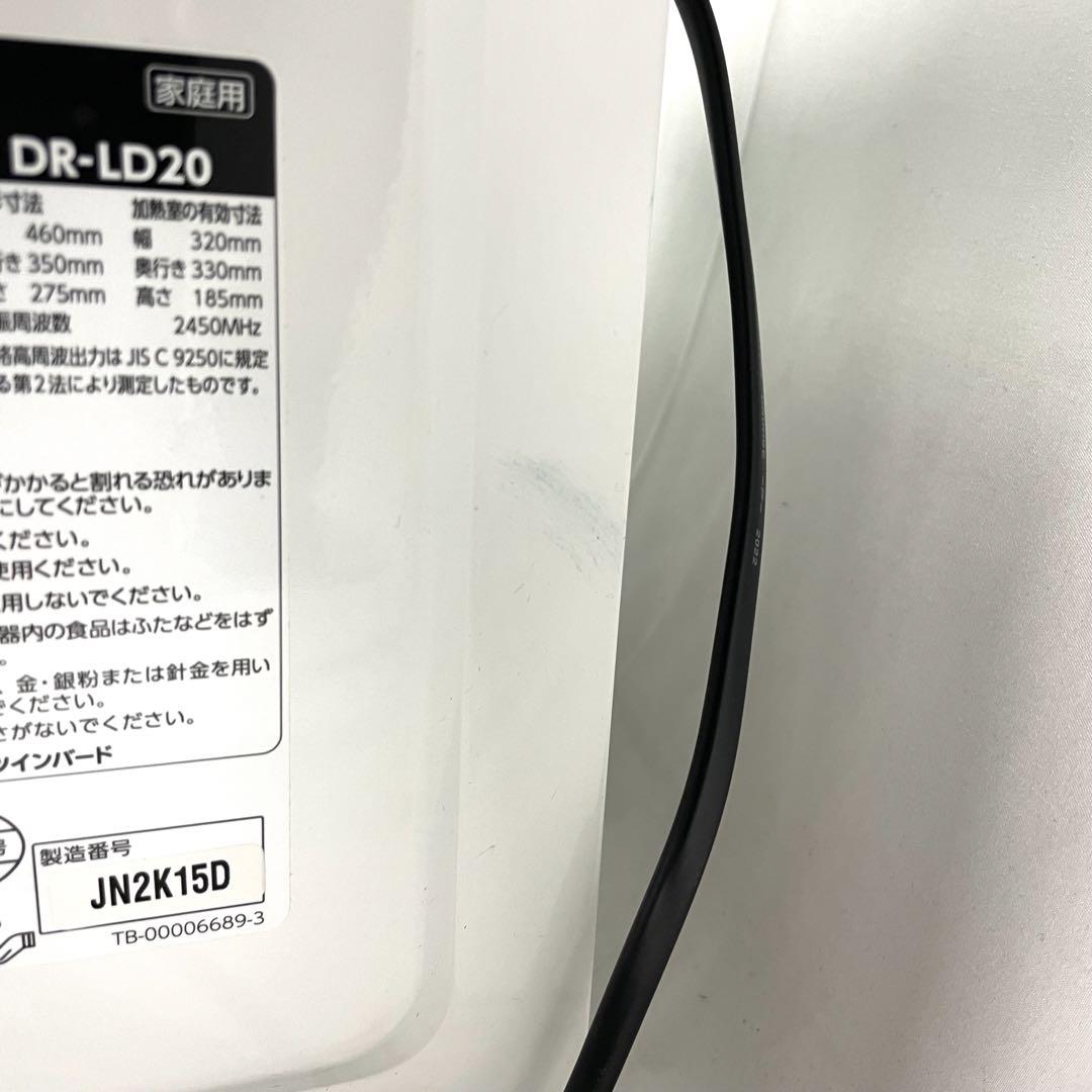 TWINBIRD ツインバード 2022年製 電子レンジ DR-LD20
