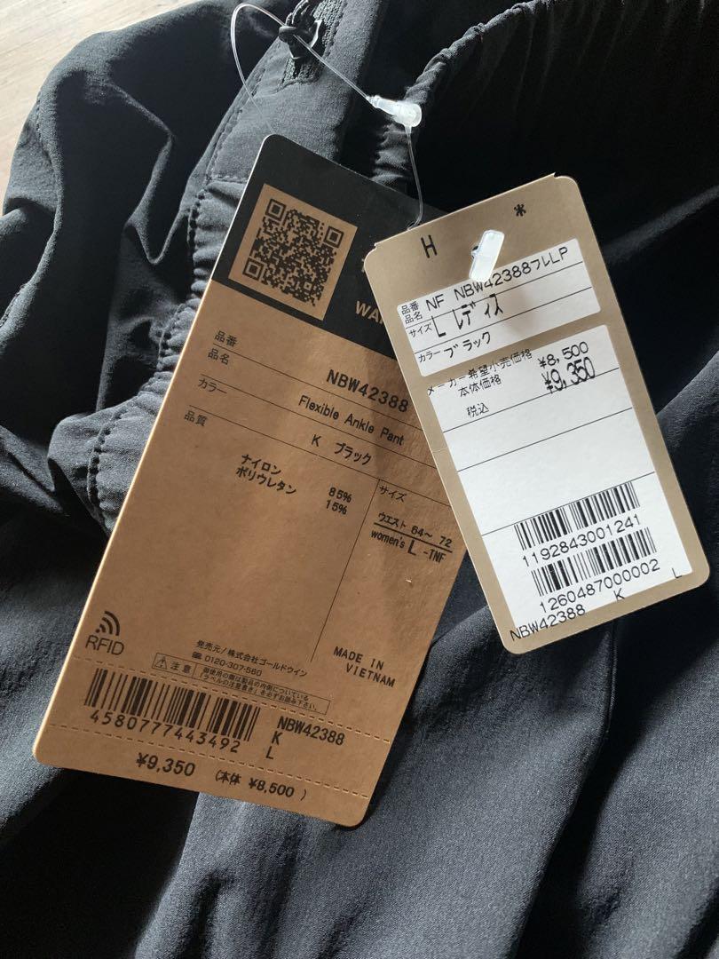 The North Face  フレキシブルアンクルパンツL