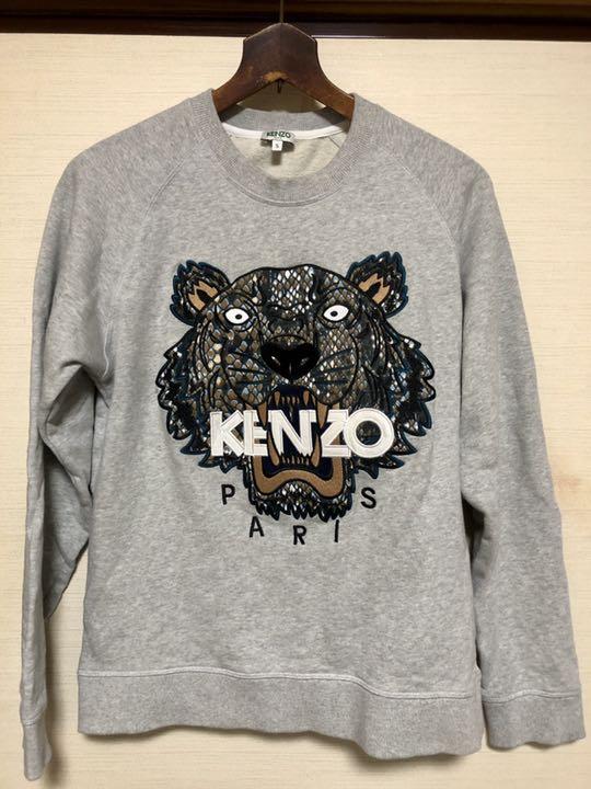 KENZO ケンゾー スウェット トレーナー