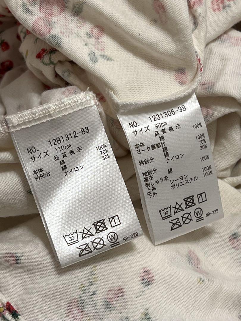 センスオブワンダー♡ 野イチゴバルーンワンピース♡姉妹セット
