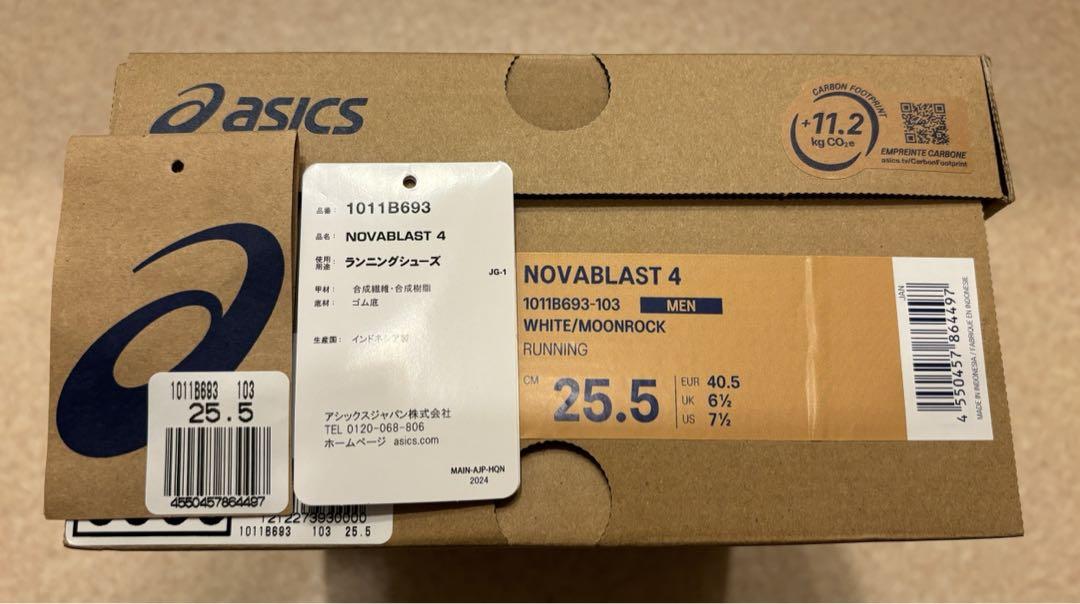 その他 NOVABLAST 4
