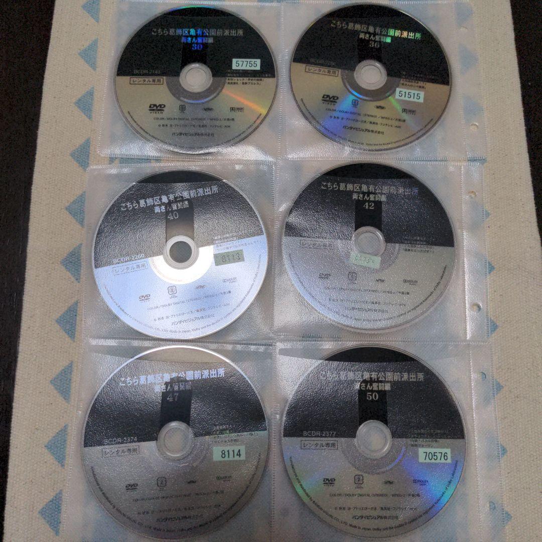 こちら葛飾区亀有公園前派出所 両さん奮闘編 ２８本　セット DVD