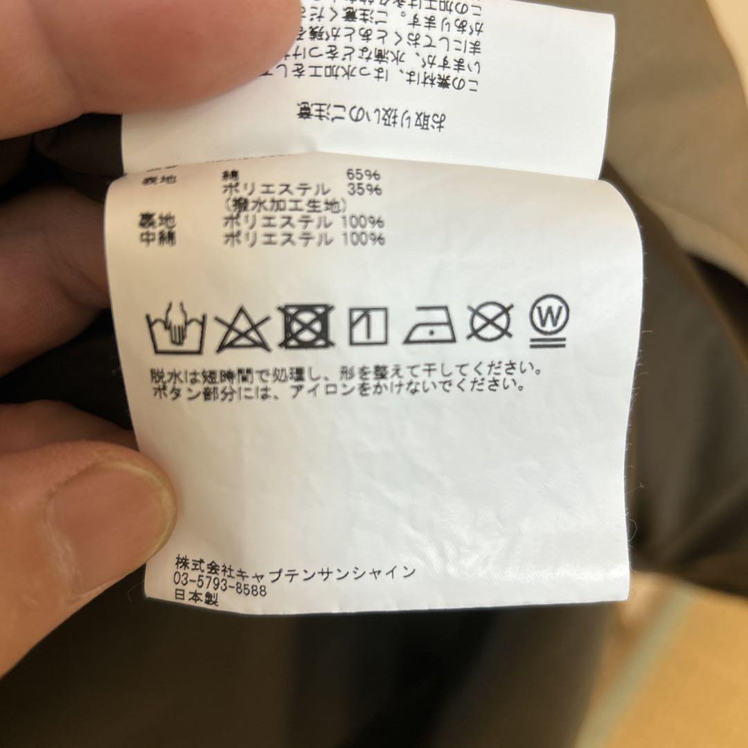 美品　キャプテンサンシャイン　パディングチェスターコート