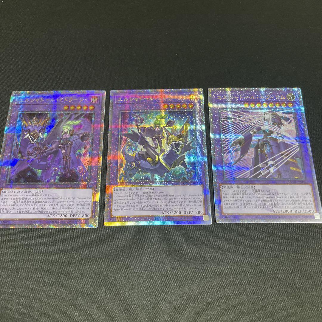 楽天市場】遊戯王OCGデュエルモンスターズ QUARTER CENTURY ART