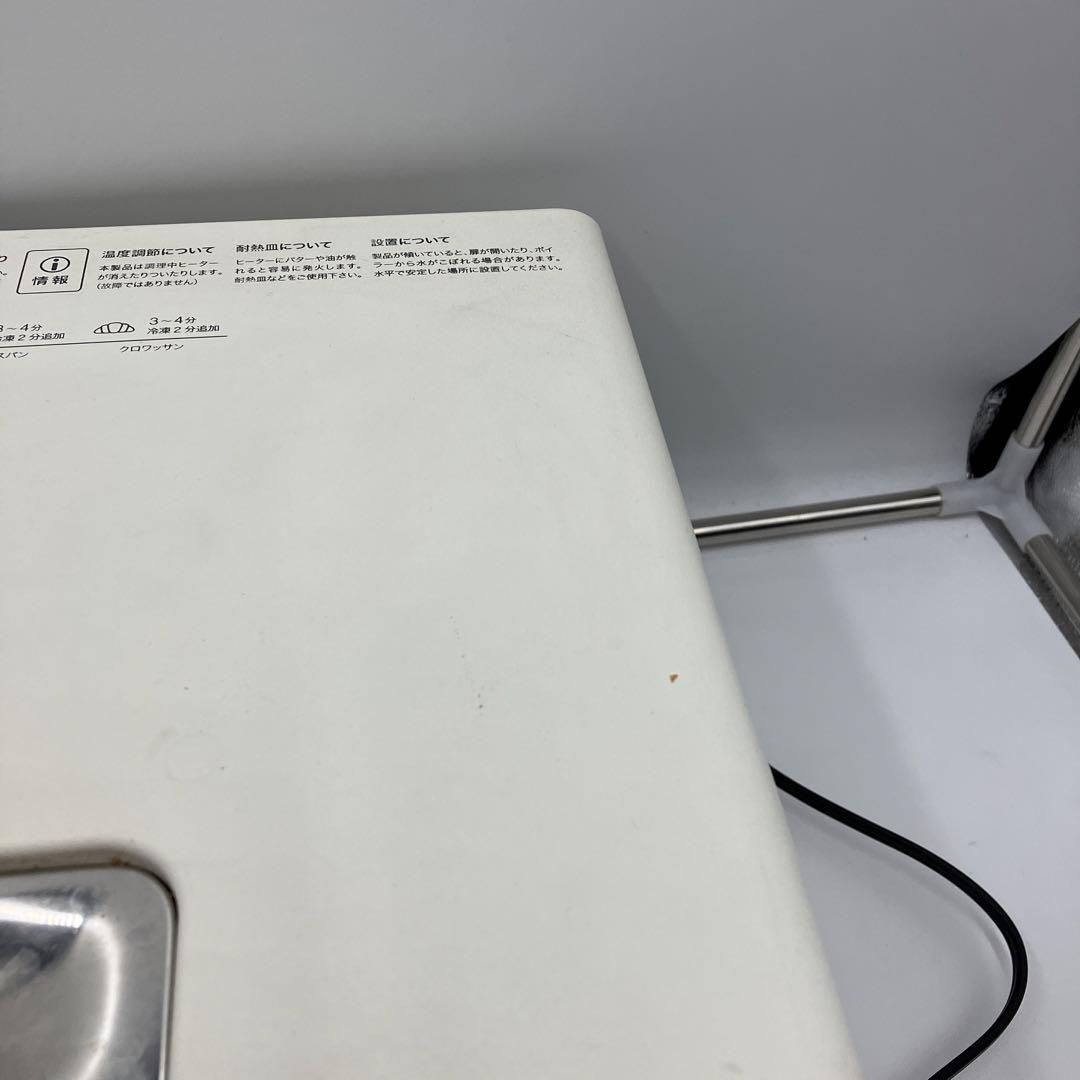 BALMUDA★The Toaster★K01E-WSスチームオーブントースター