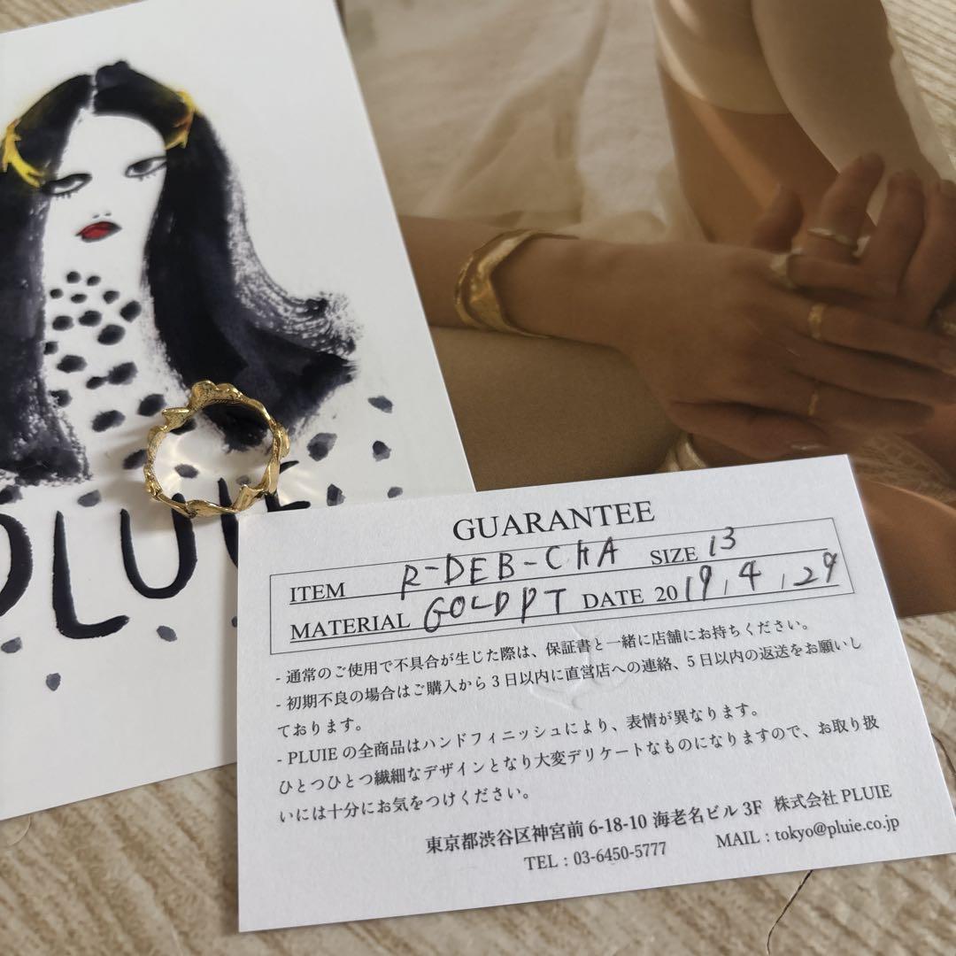 【今だけ値下げ】プリュイ　pluie リング #13