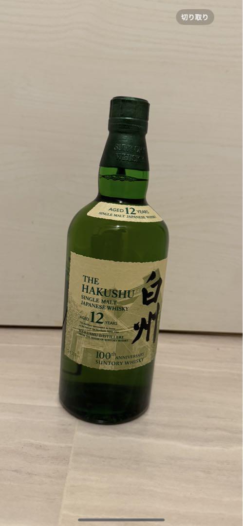 白州12年 700ml 箱無し 画像1