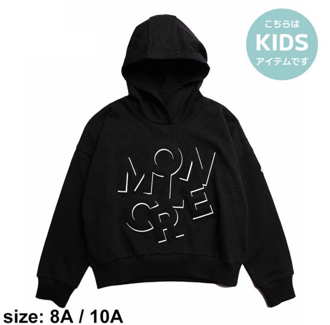 MONCLER モンクレール キッズ 10A レディースS パーカー ブラック