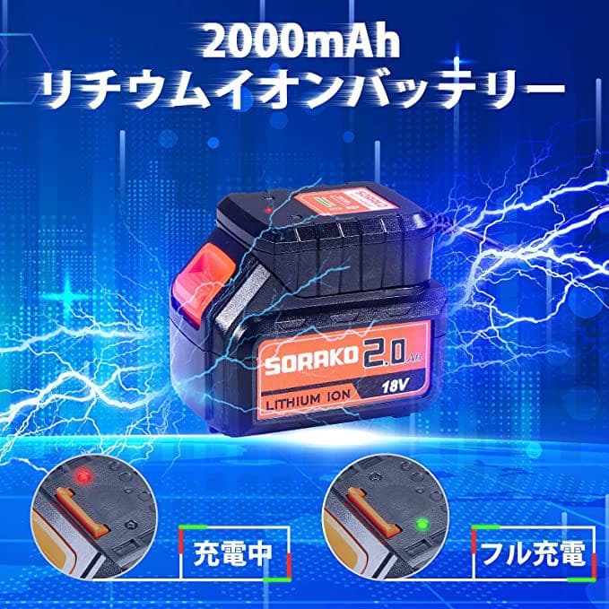 電動のこぎり SORAKO 18V 充電式 レシプロソー 日本語説明書付き♪ 春