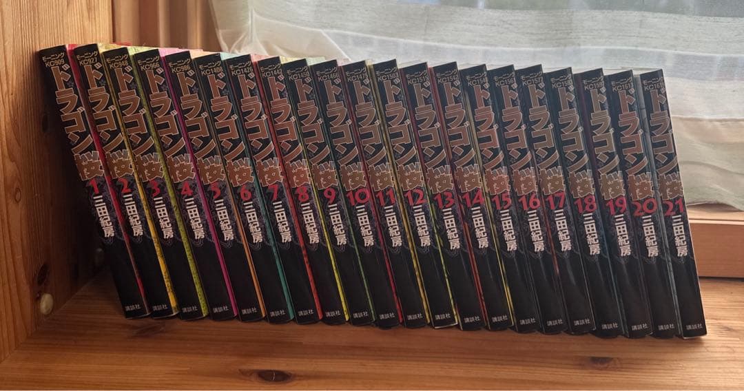 ドラゴン桜　全巻