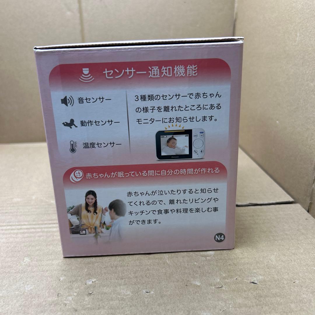 新品　パナソニック ベビーモニター KX-HC705-W