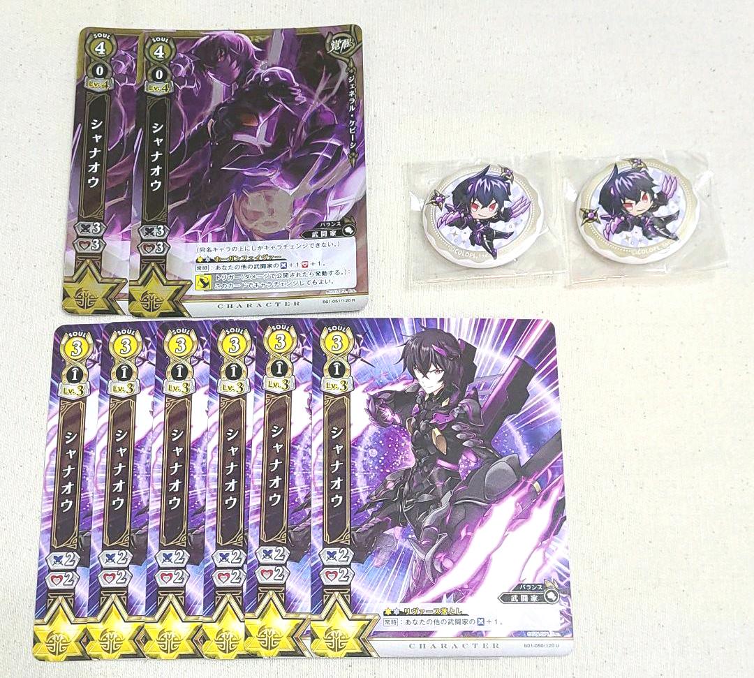 メルカリ 白猫プロジェクト シャナオウ カード 499 中古や未使用のフリマ メルカリ 白猫プロジェクト シャナオウ カード 499 中古や未使用のフリマ