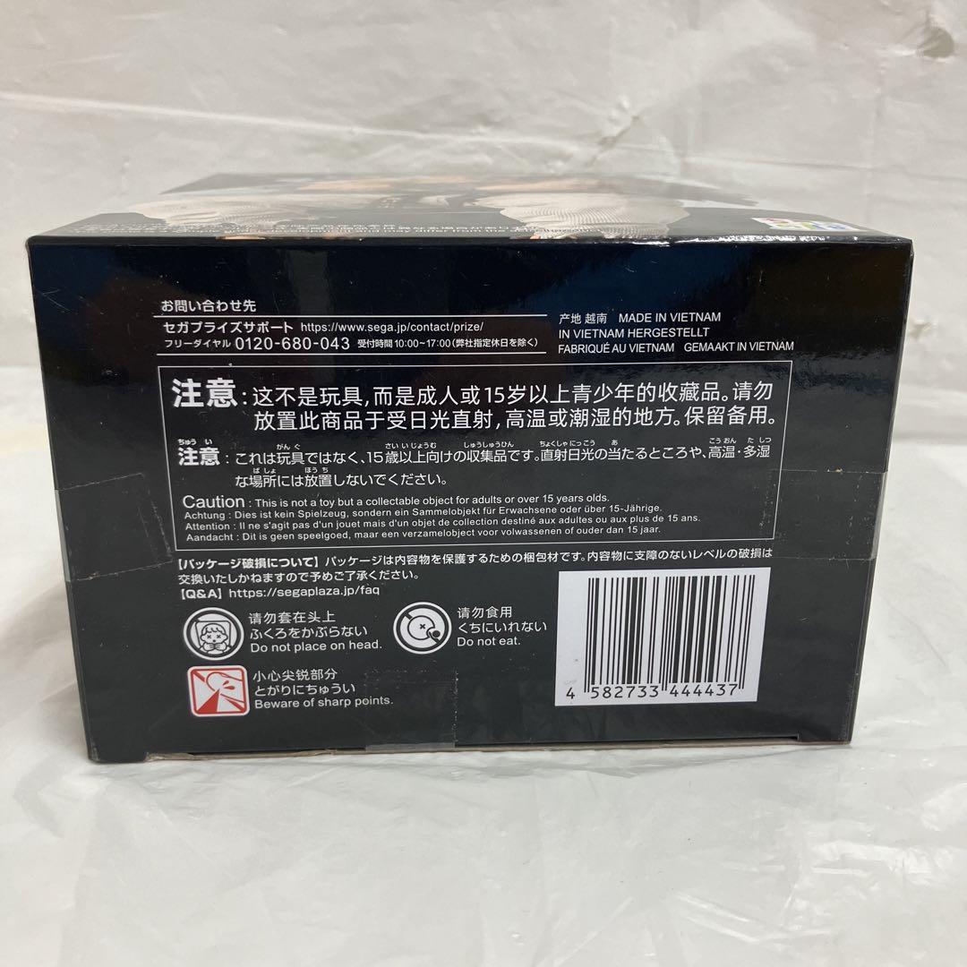 HF6071 ストリートファイター6 ちょこのせフィギュア リュウ 7個セット
