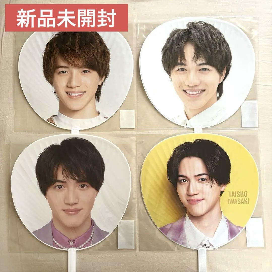 岩﨑大昇 まとめ売り アイドル