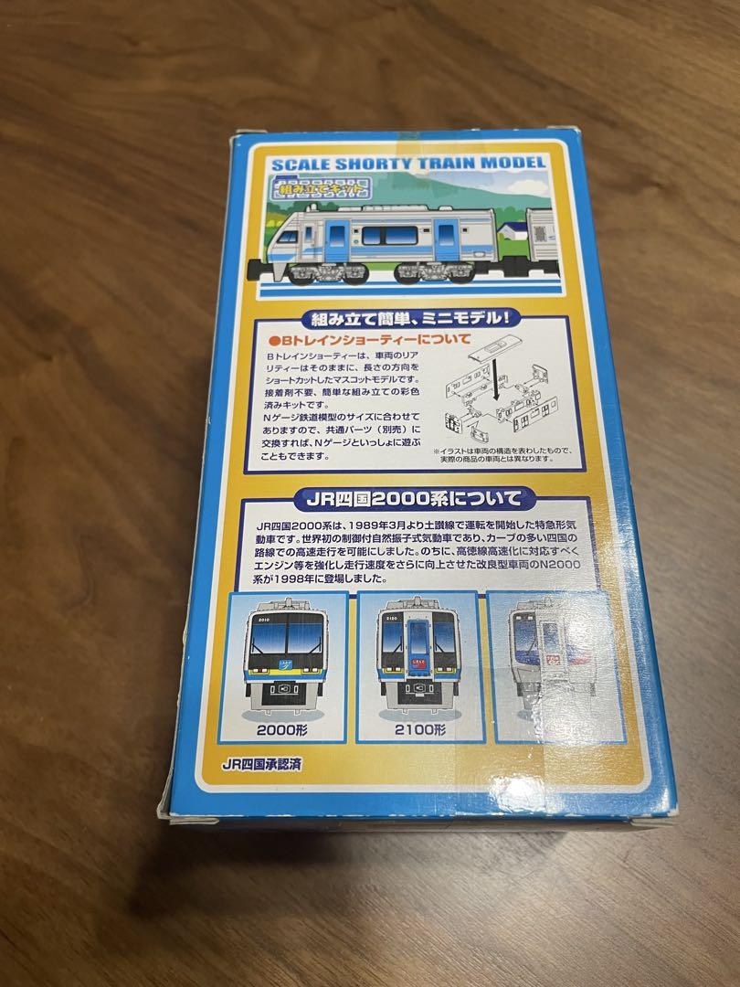 Bトレインショーティー JR四国 2000系 Bトレインショーティー JR四国 2000系 特急形気動車 (6両セット