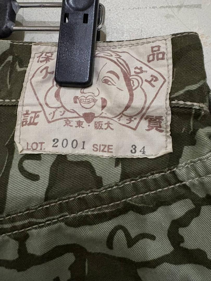 エヴィス エビス LOT 2001 カモメペイント 石垣迷彩ハーフ