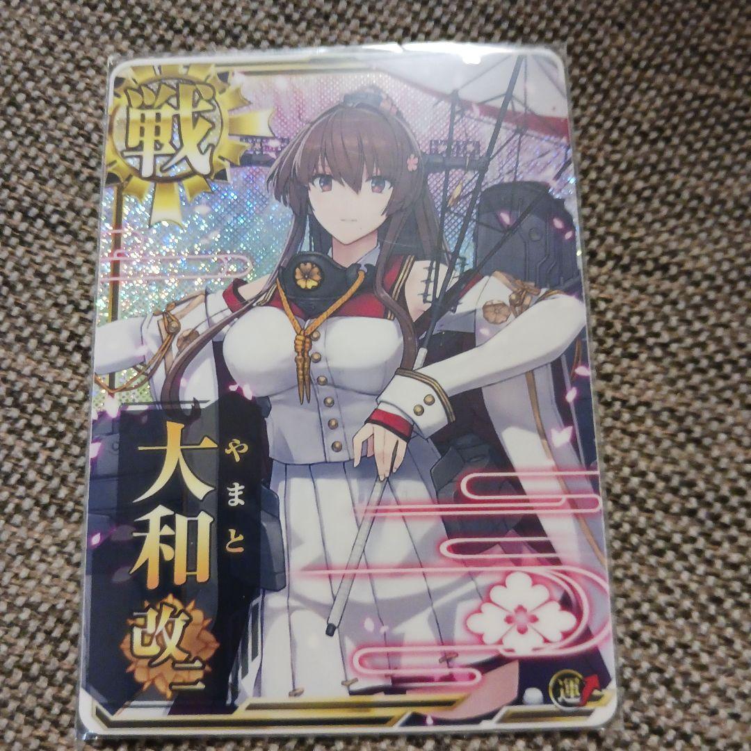 艦これ　アーケード 大和 改二 ホロ　エラーカード