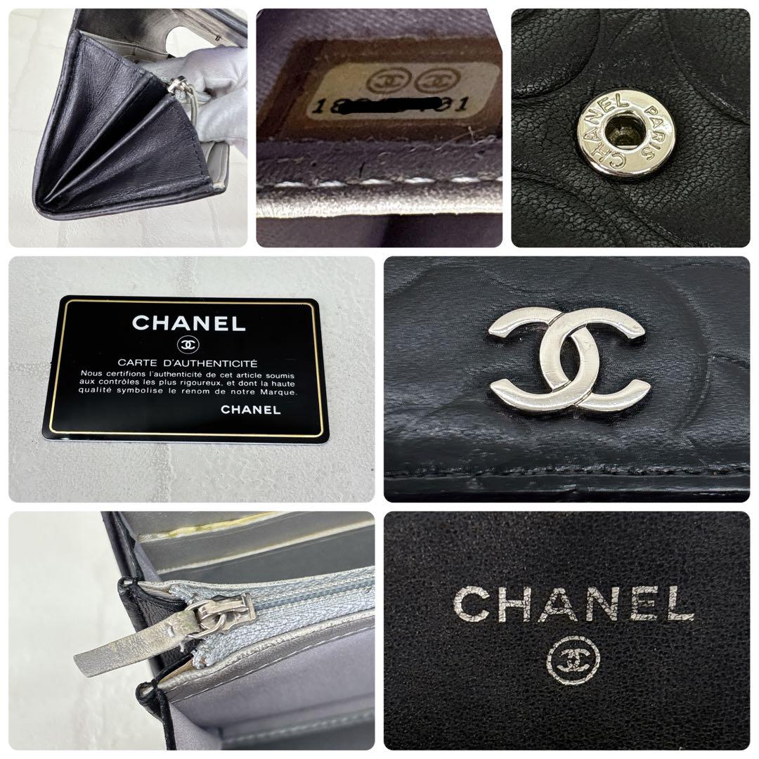 カード付✨シャネル CHANEL 長財布 ココマーク カメリア ラムスキン 黒