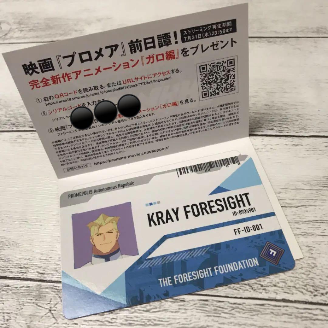 Mercari