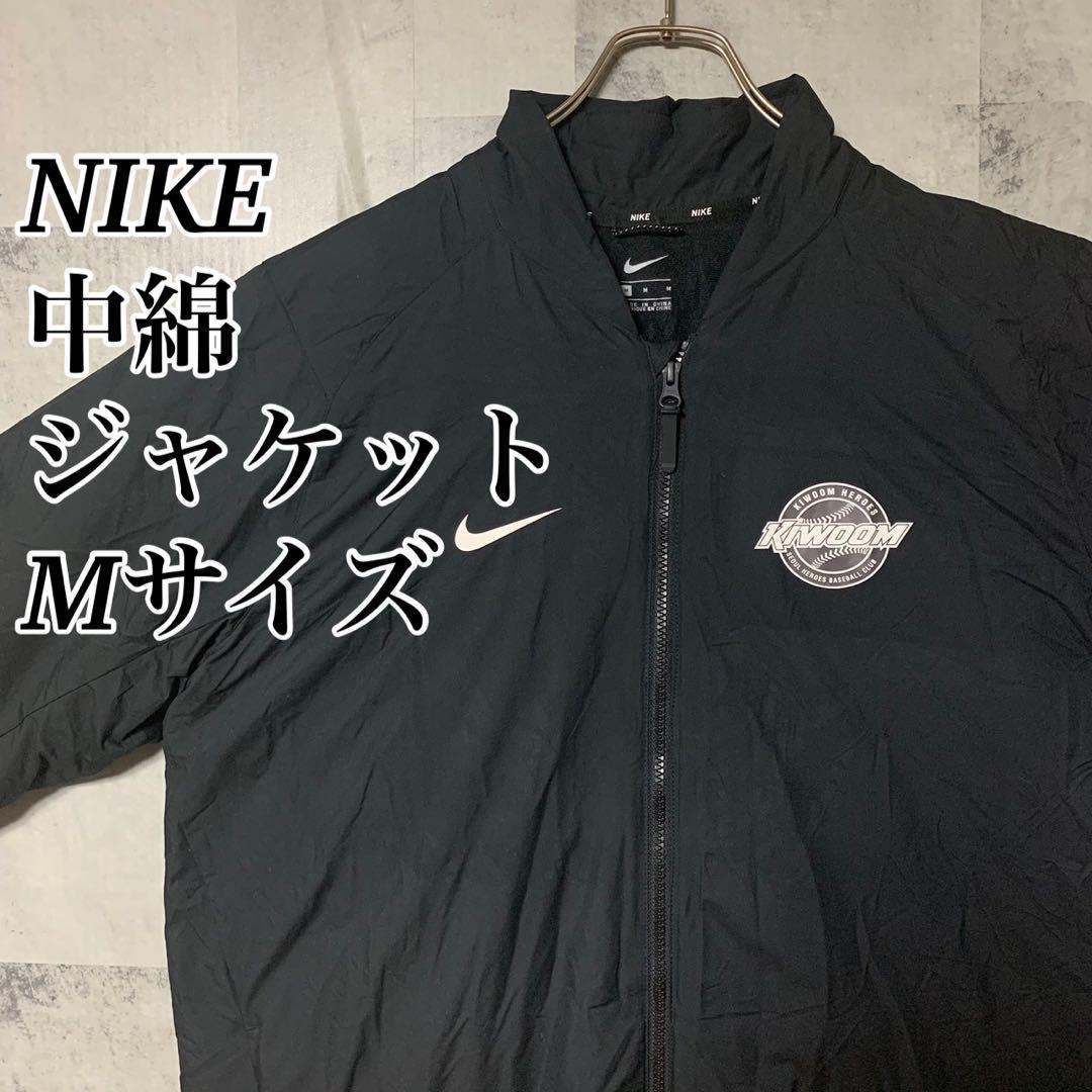 NIKE 中綿 ジャケット Mサイズ ブラック ナイキ 古着