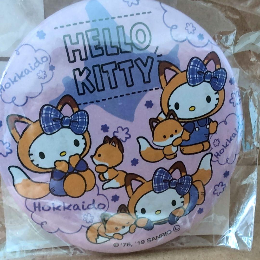 サンリオ ハローキティ キタキツネキティ キツネ 缶バッジ