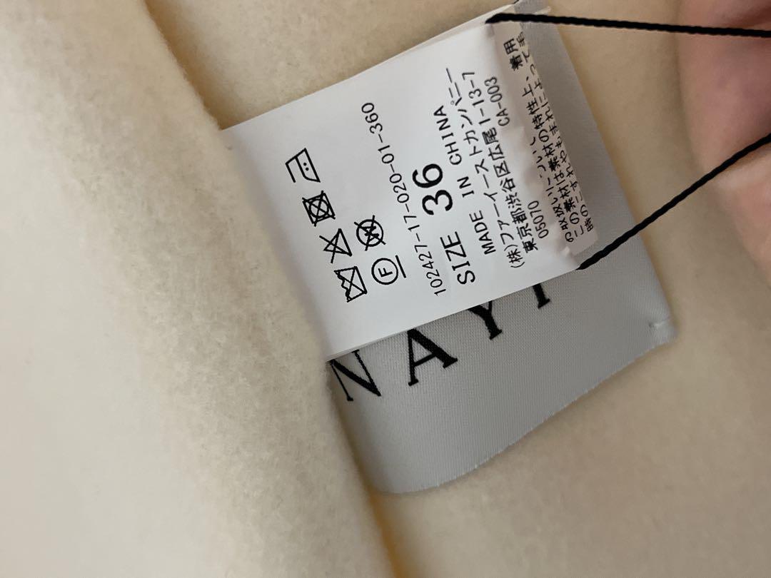 ANAYI ホワイト ロングコート ベルト付き新品未使用タグ付き