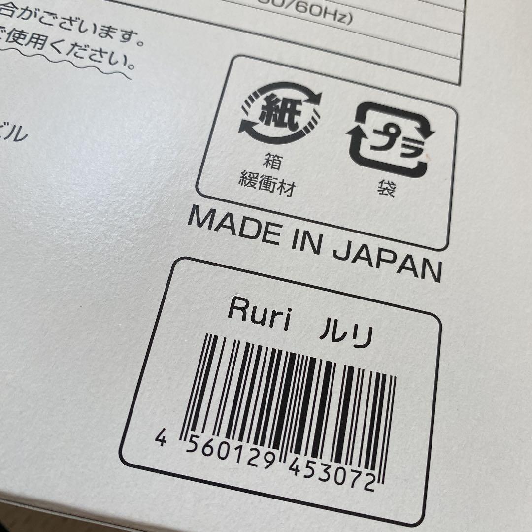 れがありま マルーン 新品未使用 2NVit-m19660699872 携帯用水素生成器 ﹫ルカリ