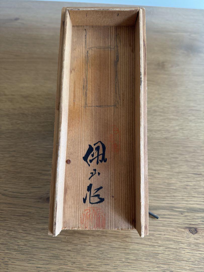 斎藤製作所 スチームボート　シルビア