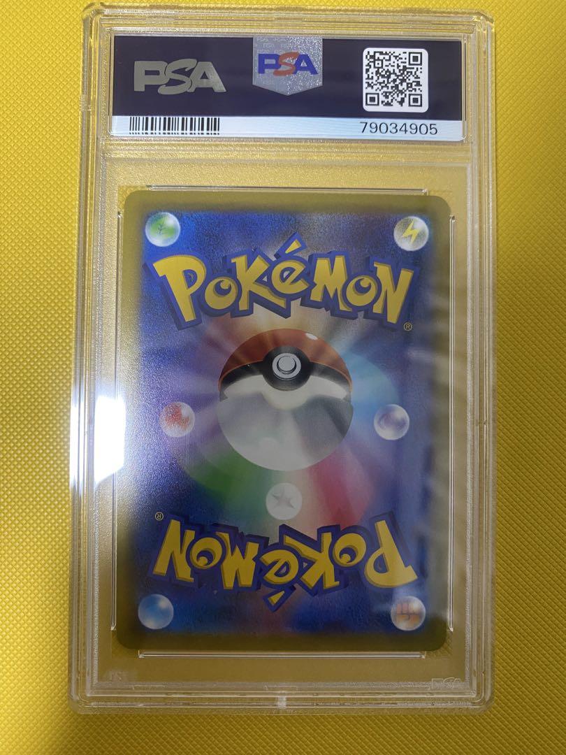 ポケモンカードゲーム　ナタネの活気　SR PSA10