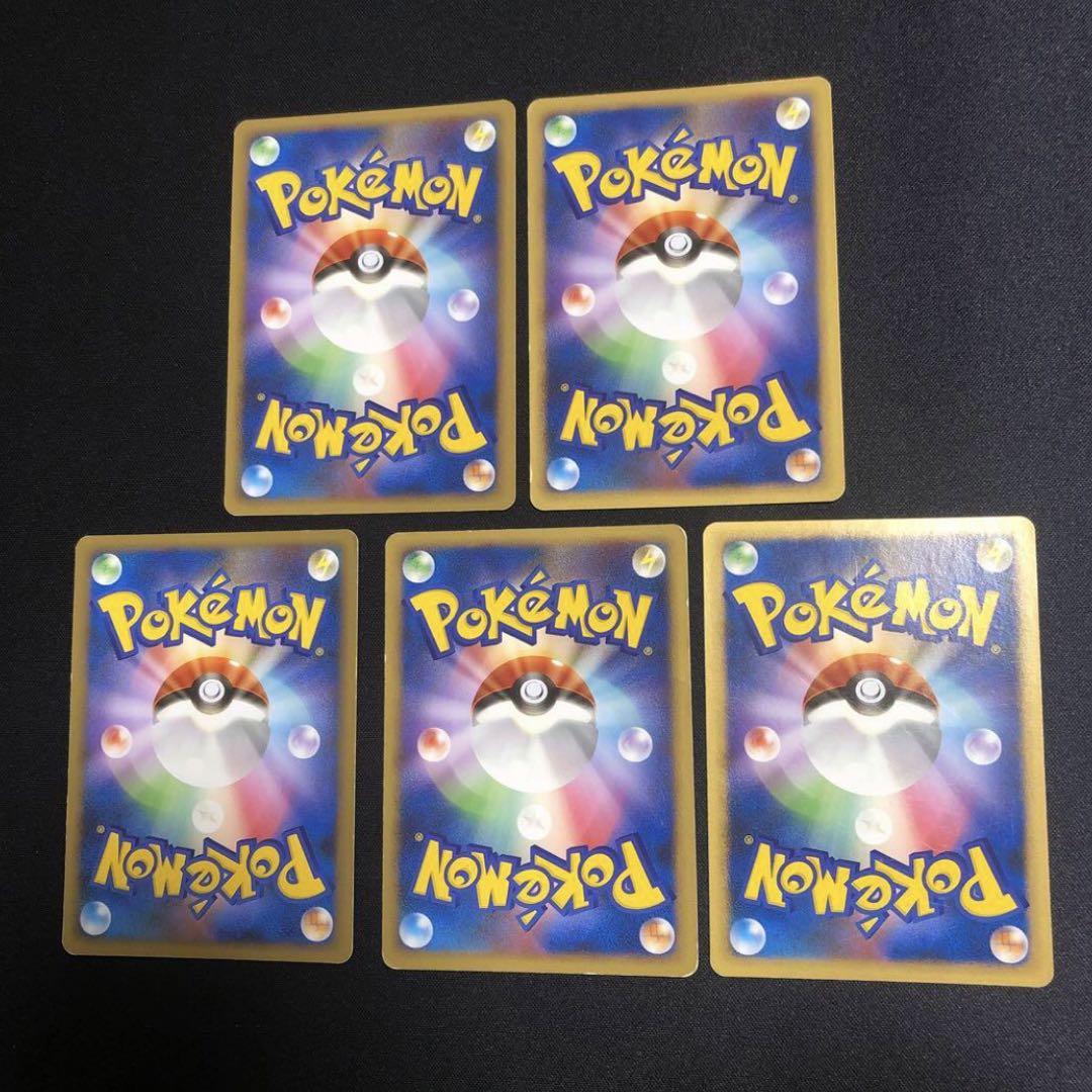 【ポケモンカード】超貴重！2009年　基本鋼エネルギー　レジェンド　5枚セット
