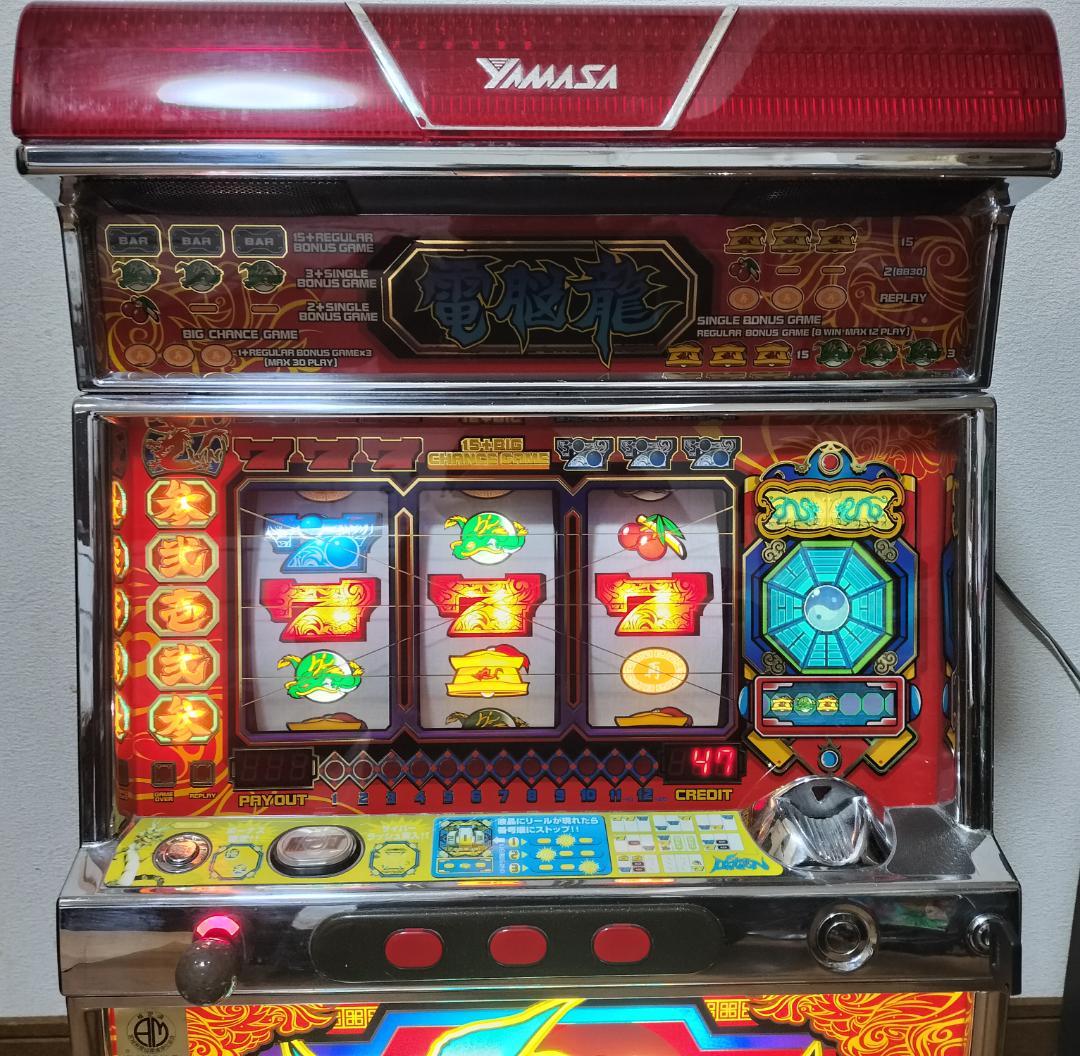 パチスロ実機】山佐☆サイバードラゴン【オートプレイ付コイン パチスロ実機】山佐☆サイバードラゴン【オートプレイ付コイン