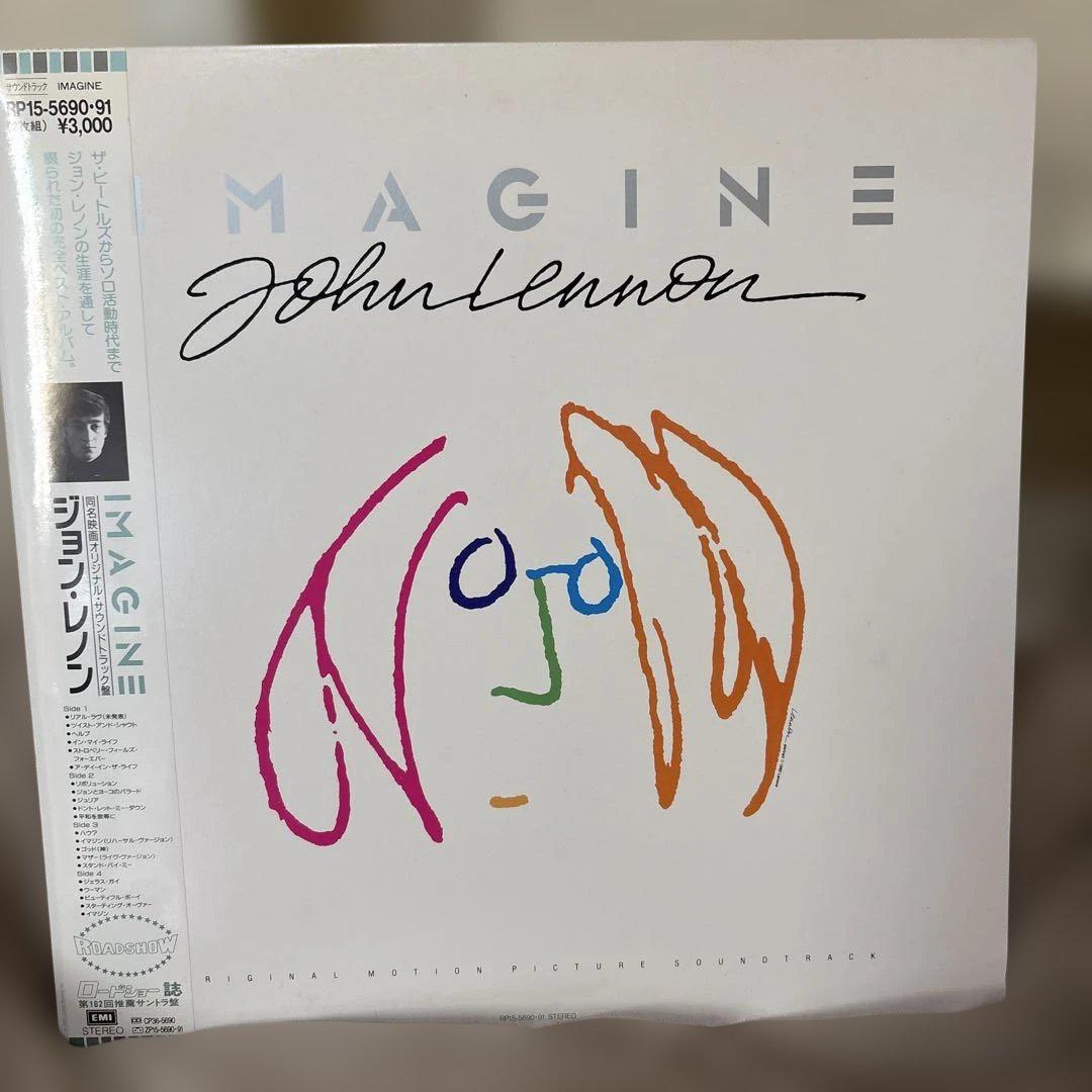 ジョン・レノン IMAGINE レコード Imagine (アナログレコード) : John Lennon | HMV&BOOKS online