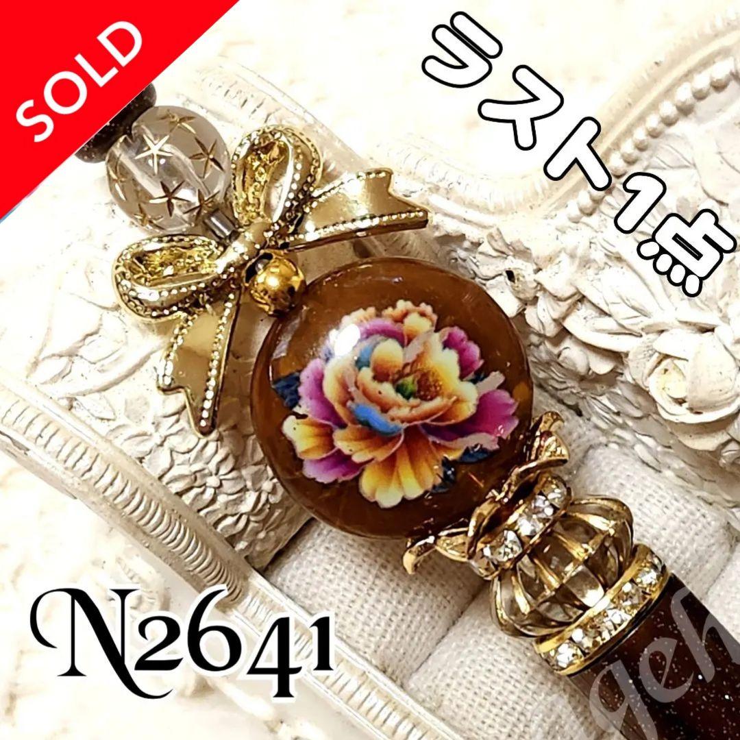 sale‼️N2641 カスタムボールペン 薔薇柄 リボン 再販なし！ 4,750円