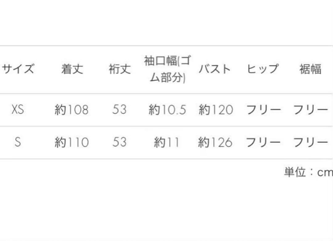 Merlette マーレット ワンピース