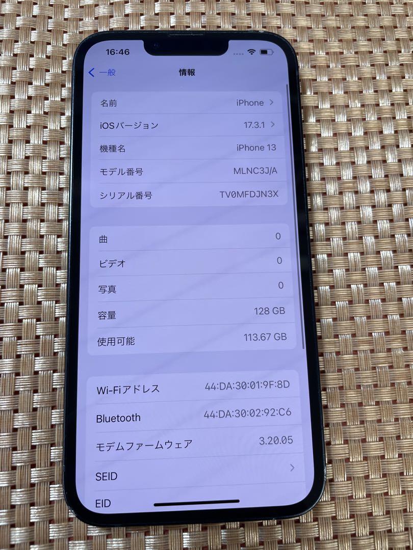 iPhone 13 128 GB ミッドナイトSIMフリー【5452】