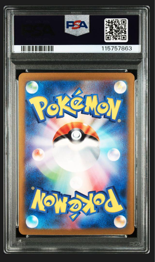 ポケモンカード　クラシック PSA10 セット ポケモンカード XY ピカチュウEX SR PSA10 20thの通販 FU