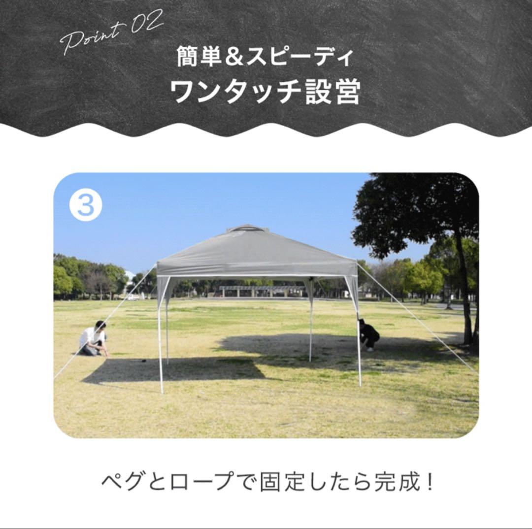 3m タープテント ブラックコーティング（スーパー）