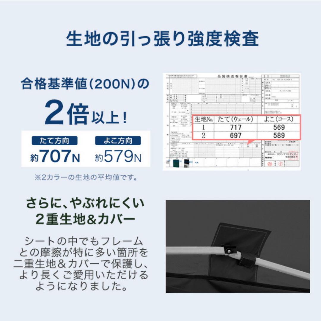 3m タープテント ブラックコーティング（スーパー）