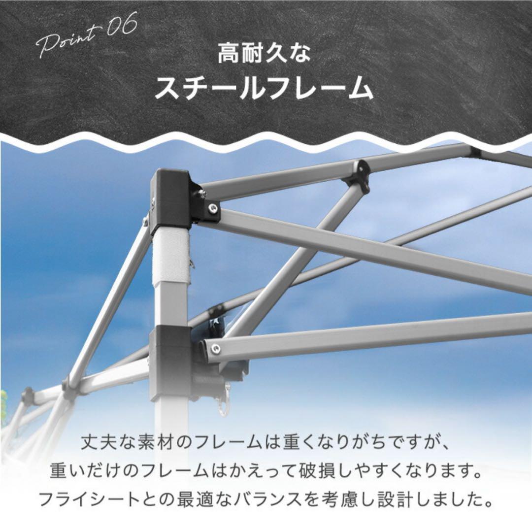 3m タープテント ブラックコーティング（スーパー）