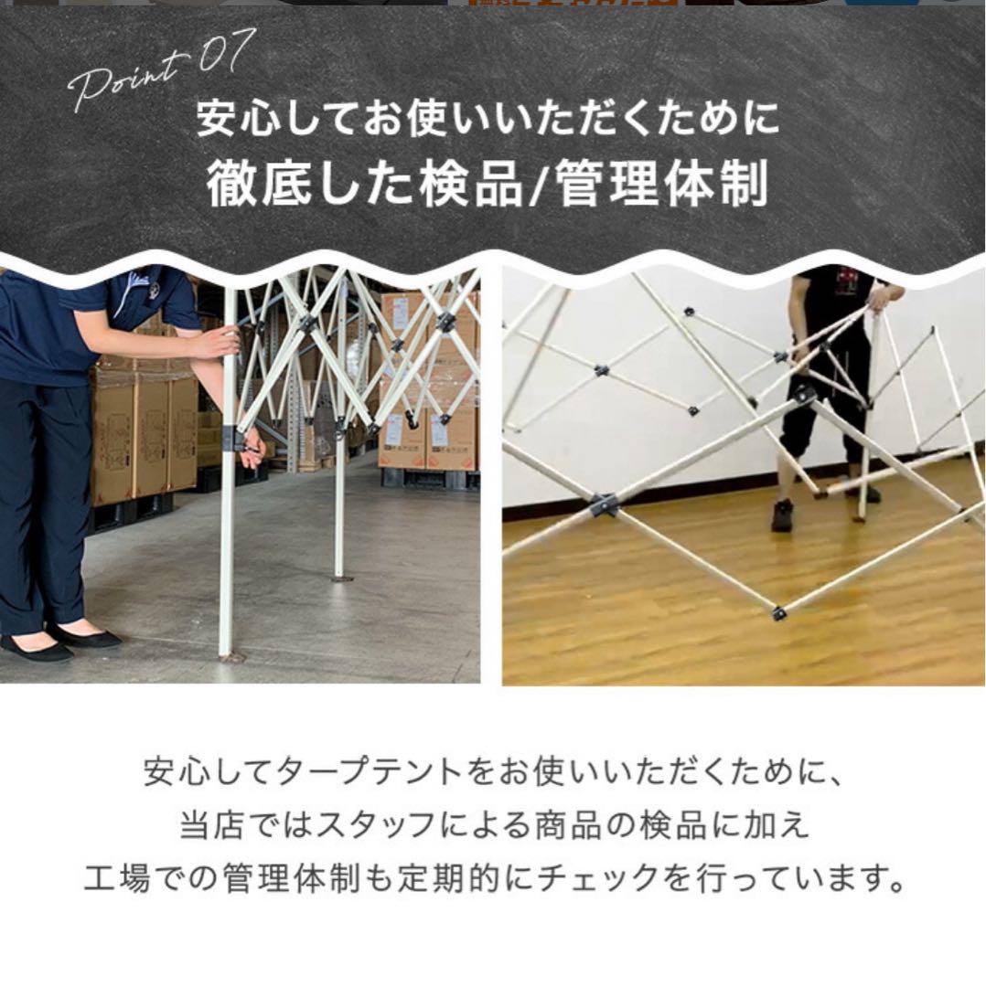 3m タープテント ブラックコーティング（スーパー）
