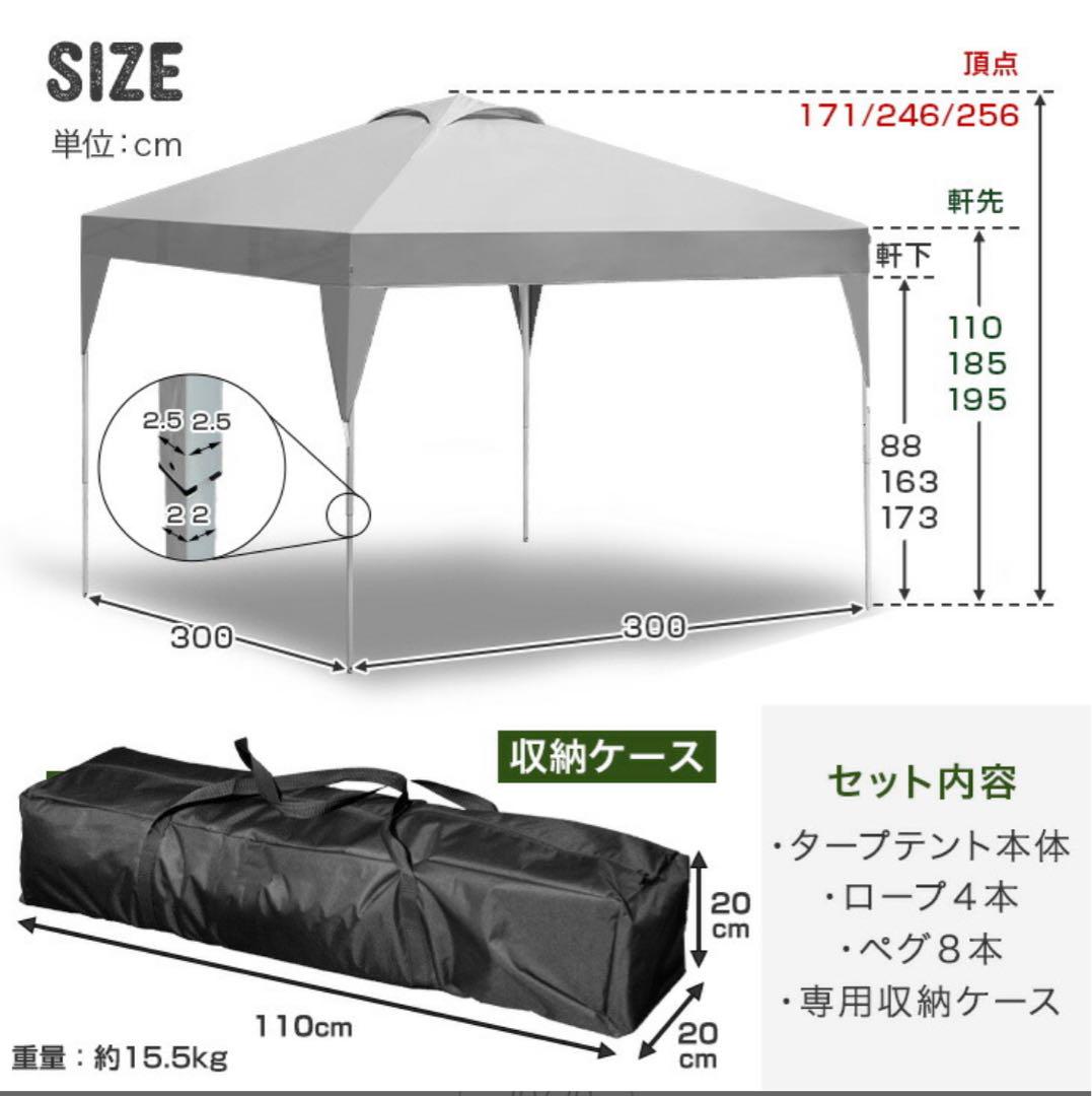 3m タープテント ブラックコーティング（スーパー）